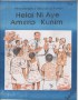 Helai ni aye ameno kunim 001